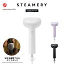 【公式】STEAMERY スチーマリー 衣類スチーマー 立ち上がり20秒 持ち歩き簡単 ハンガーにかけたまま シワ取り 吊り下げ ハンギングループ付 携帯 除菌 脱臭 1820g/分 洋服ケア/Cirrus X サイラスエックス【国内正規品】