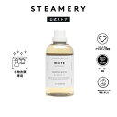 STEAMERY スチーマリー 洗濯用洗剤 白物衣類用 漂白剤なしで優しく衣類を白く保つ シミ 黄ばみ 黒ずみ くすみ 防止 ナチュラル White Laundry Detergent 750ml ホワイト ランドリーデタージェント