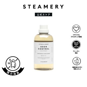 ڸSTEAMERYޥ꡼  ý ɽ ν  ȥʽ ڥåȽ ؽ  Odor Control Laundry Detergent 750ml ɡȥ ɥ꡼ǥȡڹʡ