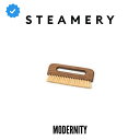 STEAMERY Vegan Pocket Brush スチーマリー ヴィーガン ポケットブラシ 100%ヴィーガン素材 オーク シサルファイバー 携帯用 衣料用ブラシ 洋服ケア スウェーデン発 北欧ブランド 北欧デザイン ギフト