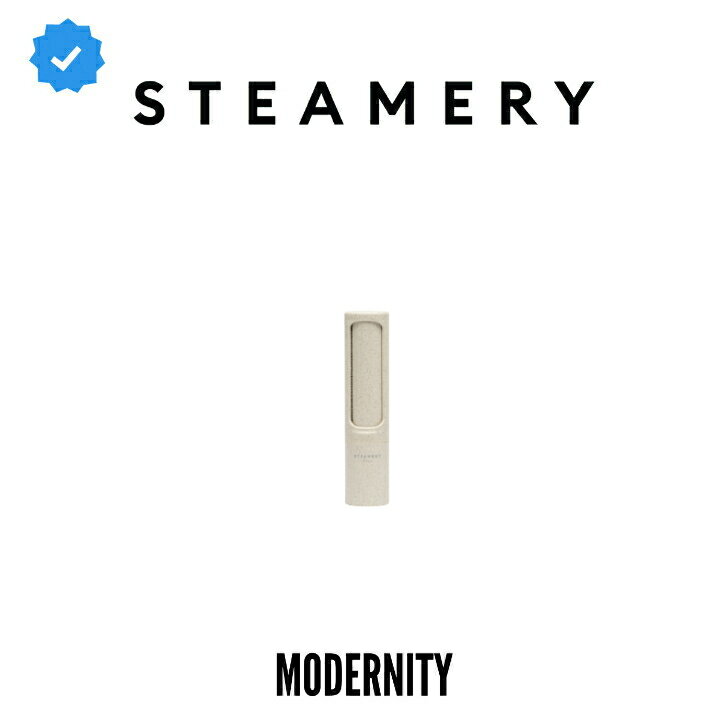 STEAMERY Lint Brush Beige スチーマリー リントブラシ ベージュ 衣料用ブラシ エチケットブラシ 携帯用 軽量 洋服ケア スウェーデン発 北欧デザイン サステナブル ギフト エコフレンドリー