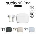楽天P10倍!【公式】SUDIO N2 Pro ワイヤレスイヤホン スーディオ エヌツープロ Bluetooth5.2 iOS Android対応 ANC機能 IPX4レベル防水設計 スウェーデン発 北欧デザイン カラー4色展開 ギフト プレゼント 【国内正規品】(2)