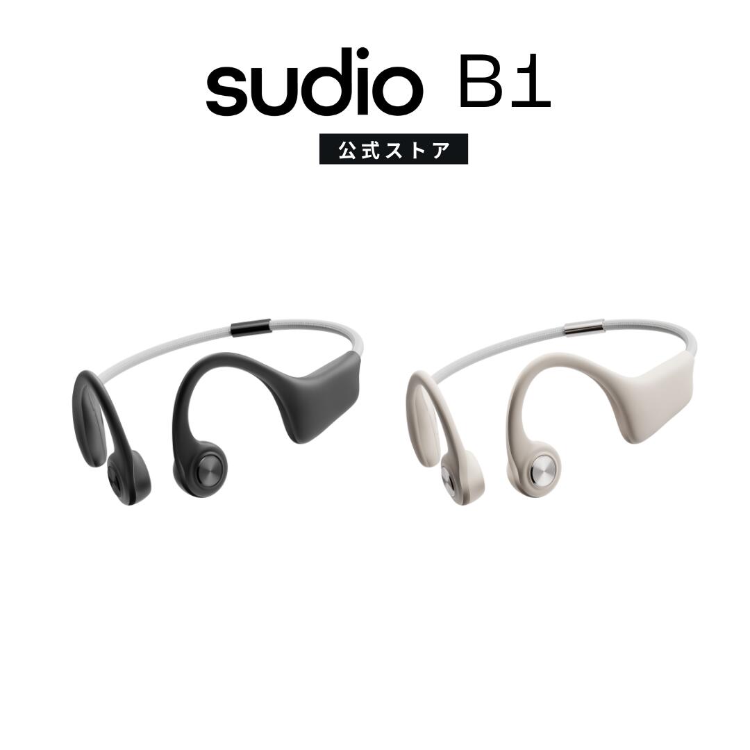 SUDIO B1 ワイヤレスイヤホン スーディオ ビーワン オープンイヤー型ヘッドホン 骨伝導 Bluetooth5.2 iOS Android 対応 ENC IPX4レベル防水設計 スウェーデン発 北欧デザイン SDGs ギフト 