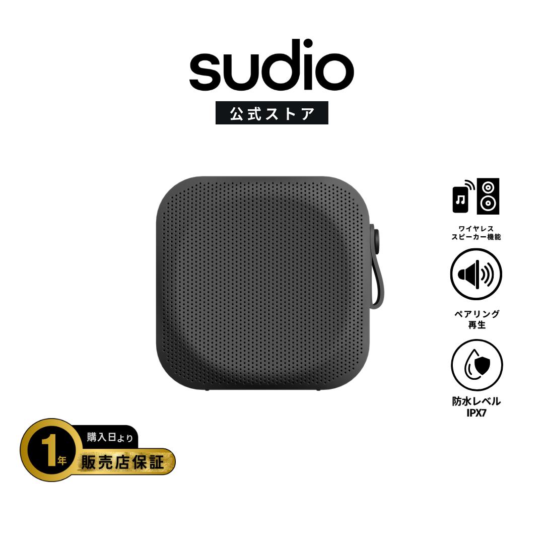 【公式】SUDIO F2 Black スーディオ エフツー ブラック ワイヤレスポータブルスピーカー 高音質 大音量 重低音 Bluetooth5.3 iOS Android 対応 Type-C充電 IPX7レベル 防水設計 コンパクト アウトドア 北欧 ギフト【国内正規品】