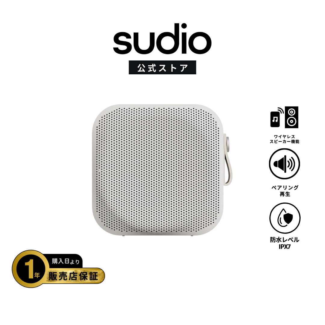 【公式】SUDIO F2 White スーディオ エフツー ホワイト 高音質 大音量 重低音 Bluetooth5.3 iOS Android 対応 Type-C充電 IPX7レベル 防水設計 コンパクト アウトドア スウェーデン発 北欧デザ…