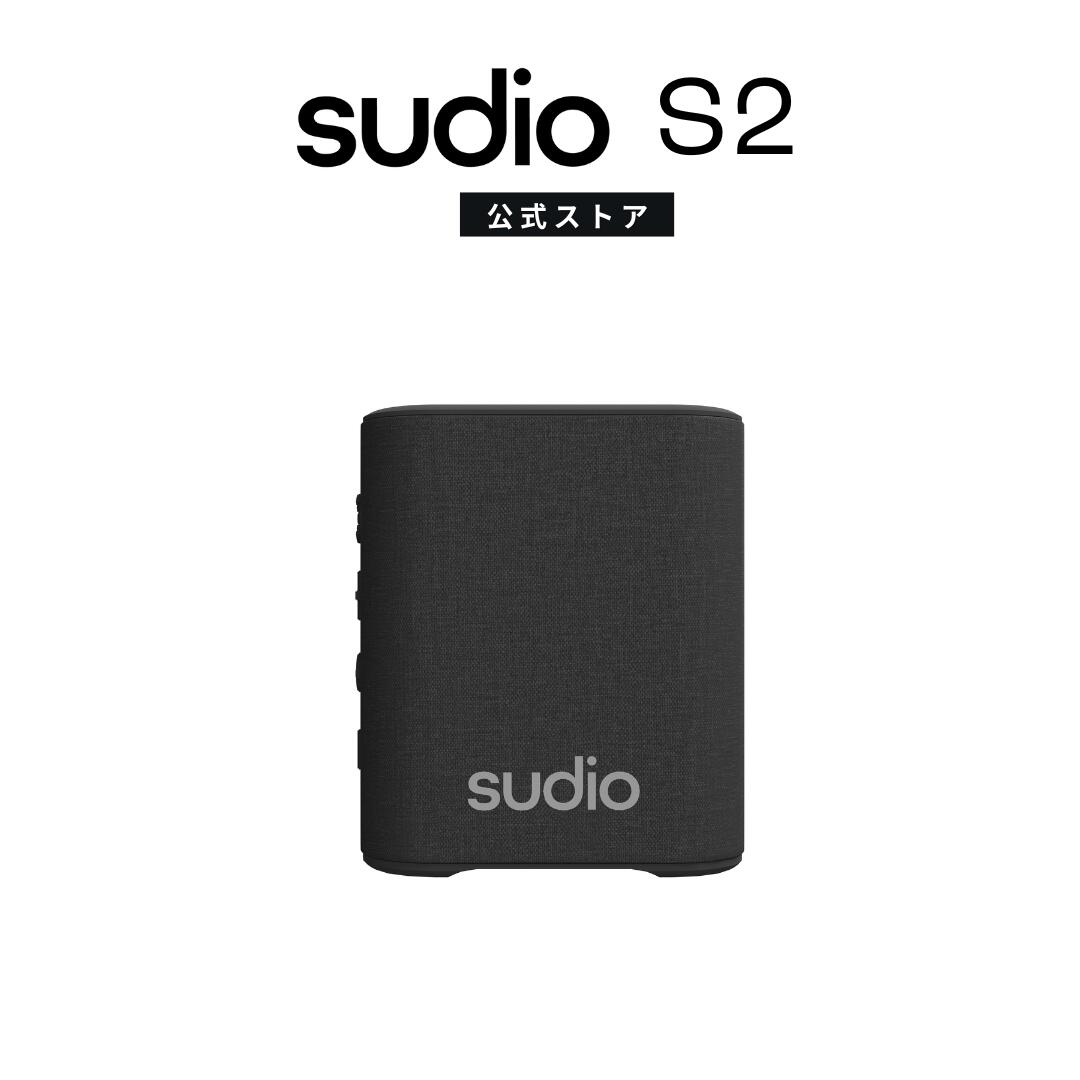 SUDIO S2 Black スーディオ エスツー ブラック ワイヤレスポータブルスピーカー 高音質 大音量 重低音 Bluetooth5.3 iOS Android 対応 Type-C IPX5レベル 防水設計 アウトドア キャンプ 北欧デザイン