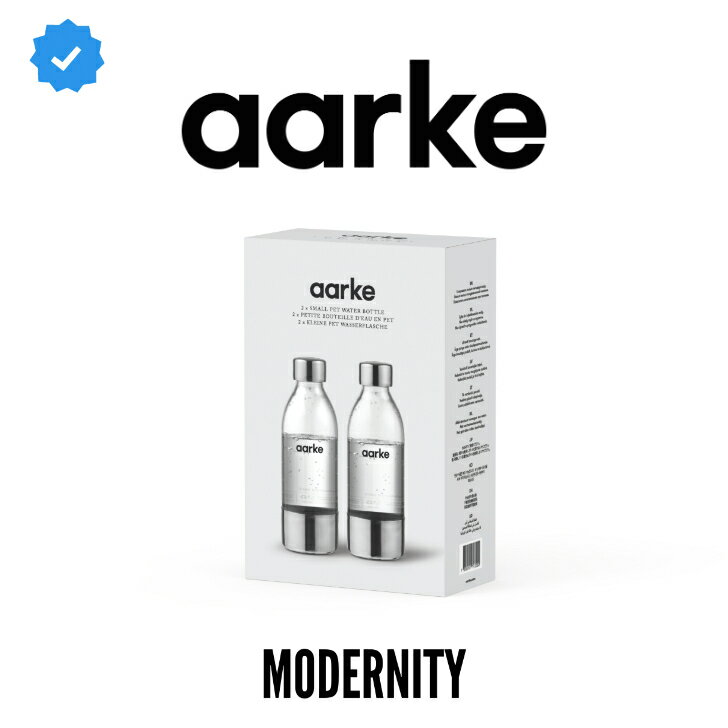 【公式】AARKE Carbonator アールケ カーボネーター 本体専用ミニペットボトル 2本セット クリアスチールシルバー Small PET Water Bottle Mini Clear Steel Silver 2Packs 最大容量450ml【国内正規品】
