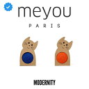 【公式】MEYOU PARIS THE BOO ミーユーパリ ザ ブー オレンジ ロイヤル ブルー/ 鮮やかな色のボール 猫用 球体 ウールボール フランス製 高級遊び 猫用おもちゃ 天然素材 高級素材 100 ポリエステル カラフル 国内正規品【フランスブランド】