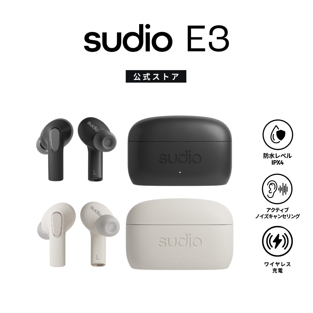 SUDIO E3 ブラック ホワイト ワイヤレスイヤホン カナル型 アクティブノイズキャンセリング Bluetooth5.3 iOS/Android対応 IPX4 防水 最長約30時間再生 シンプル ギフト