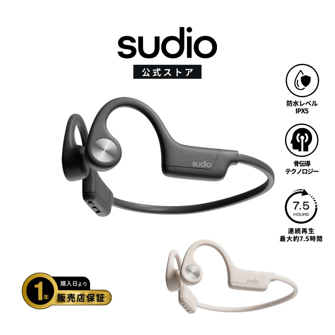 SUDIO B2 耳を塞がない 骨伝導イヤホン ブラック ホワイト ワイヤレス Bluetooth5.3 マイク付き iOS Android 対応 IPX5レベル サイクリング 防水設計 北欧デザイン シンプル ギフト プレゼント