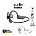 【公式】SUDIO B2 耳を塞がない 骨伝導イヤホン ブラック ホワイト ワイヤレス Bluetooth5.3 マイク付き iOS Android 対応 IPX5レベル サイクリング 防水設計 北欧デザイン シンプル ギフト プレゼント【国内正規品】