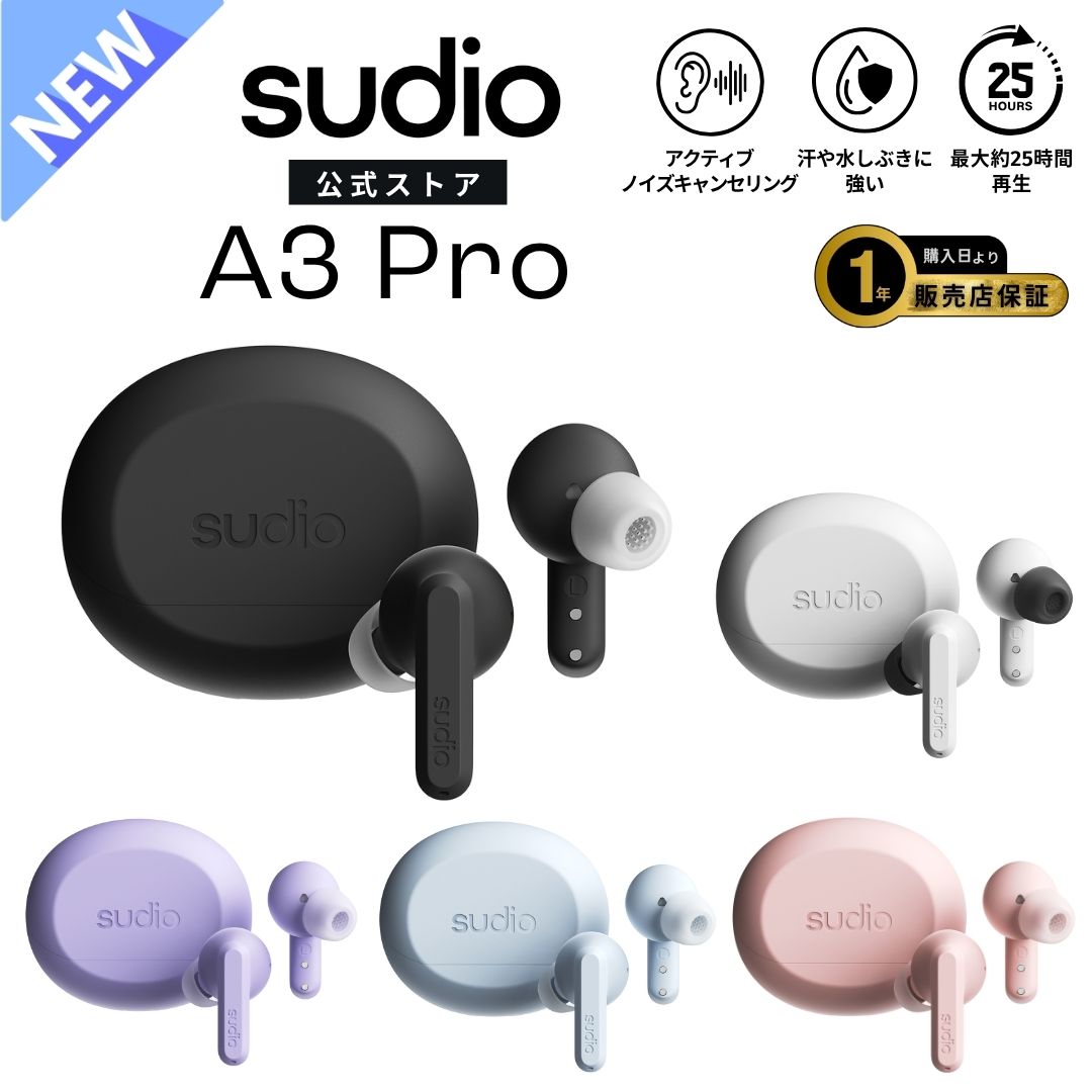 がががん様 取り置き sudio  イヤホン Amazon.co.jp: SUDIO T3 (ピンク) ワイヤレスイヤホン カナル型