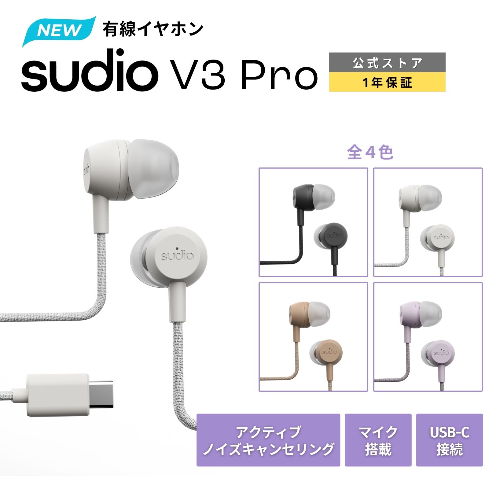 楽天市場】sudio イヤホンの通販
