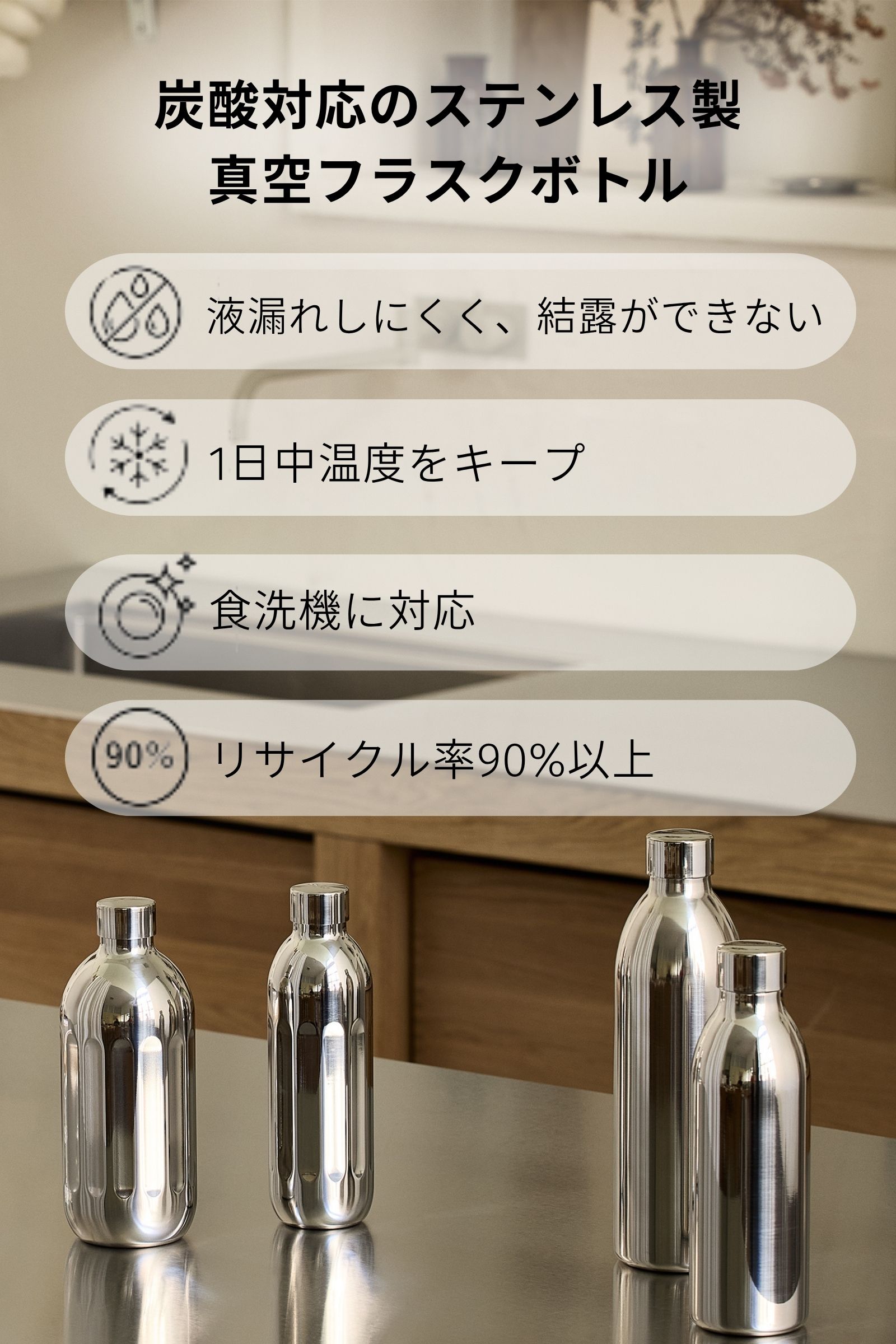 【楽天P10倍】AARKE カーボネーター3専用 ステンレススチールボトル 450ml アールケ ステンレスボトル 真空フラスクボトル アウトドア 北欧 真空二重構造 24時間保冷 食洗器対応 Steel Bottle C3 Stainless Steel Carbonator 3【公式】【国内正規品】