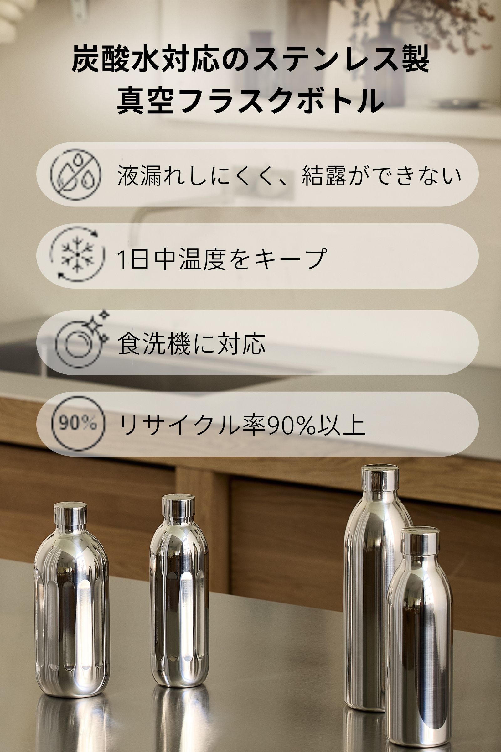 【10％クーポン1/28迄】AARKE aarke カーボネータープロ専用 ステンレススチールボトル 600 ml アールケ ステンレスボトル 真空フラスクボトル 北欧 真空二重構造 24時間保冷 食洗器対応 Steel Bottle Stainless Steel Carbonator Pro【公式】【国内正規品】