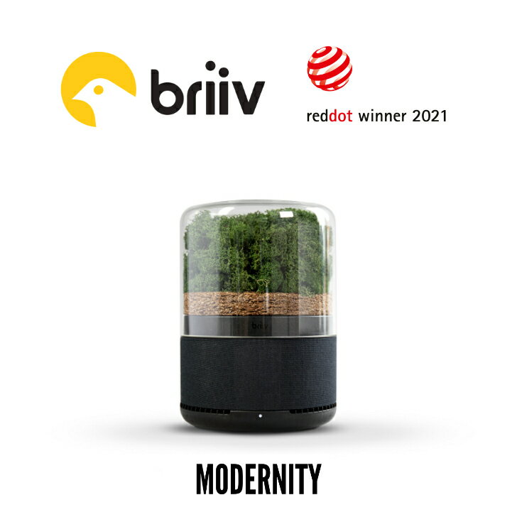 【公式】BRIIV Air Purifier [ブリーヴ] 英国発・自然を愛するサステナブルな空気清浄機 エアフィルター エコフレンドリー SDGs サステナブル家電 花粉対策 ウィルス対策 脱臭 消臭 集塵 タバコ ペット ほこり PM2.5 黄砂 除去 除菌 省エネ 静か 寝室【国内正規品】