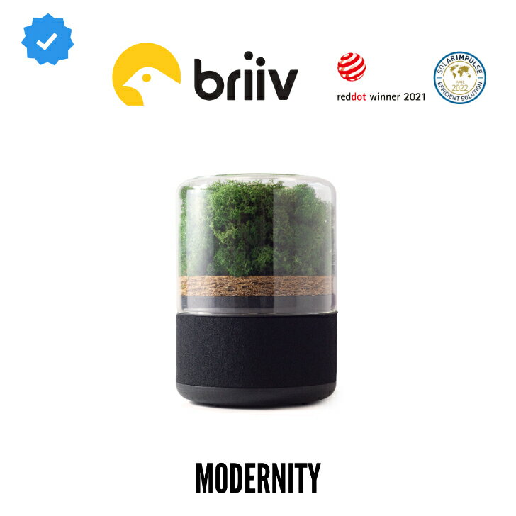 【公式】briiv Air Purifier ブリーヴ 英国発 自然を愛するサステナブルな空気清浄機 エアフィルター インテリア 家電 ウィルス対策 脱臭 消臭 集塵 埃 ハウスダストタバコ ペット PM2.5 PM10 黄砂 除去 除菌 省エネ 静か 寝室 B Corp認証取得【国内正規品】