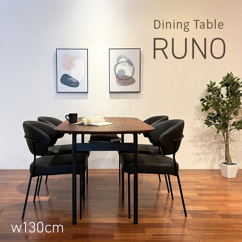Rakuten - ダイニングテーブル 棚付き 幅130cm 長円 ダイニング テーブル 食卓 テーブル単品 ウォールナット 天然木 スチール RUNO ルーノ クラスティーナ おしゃれ モダン 北欧 インテリア 家具