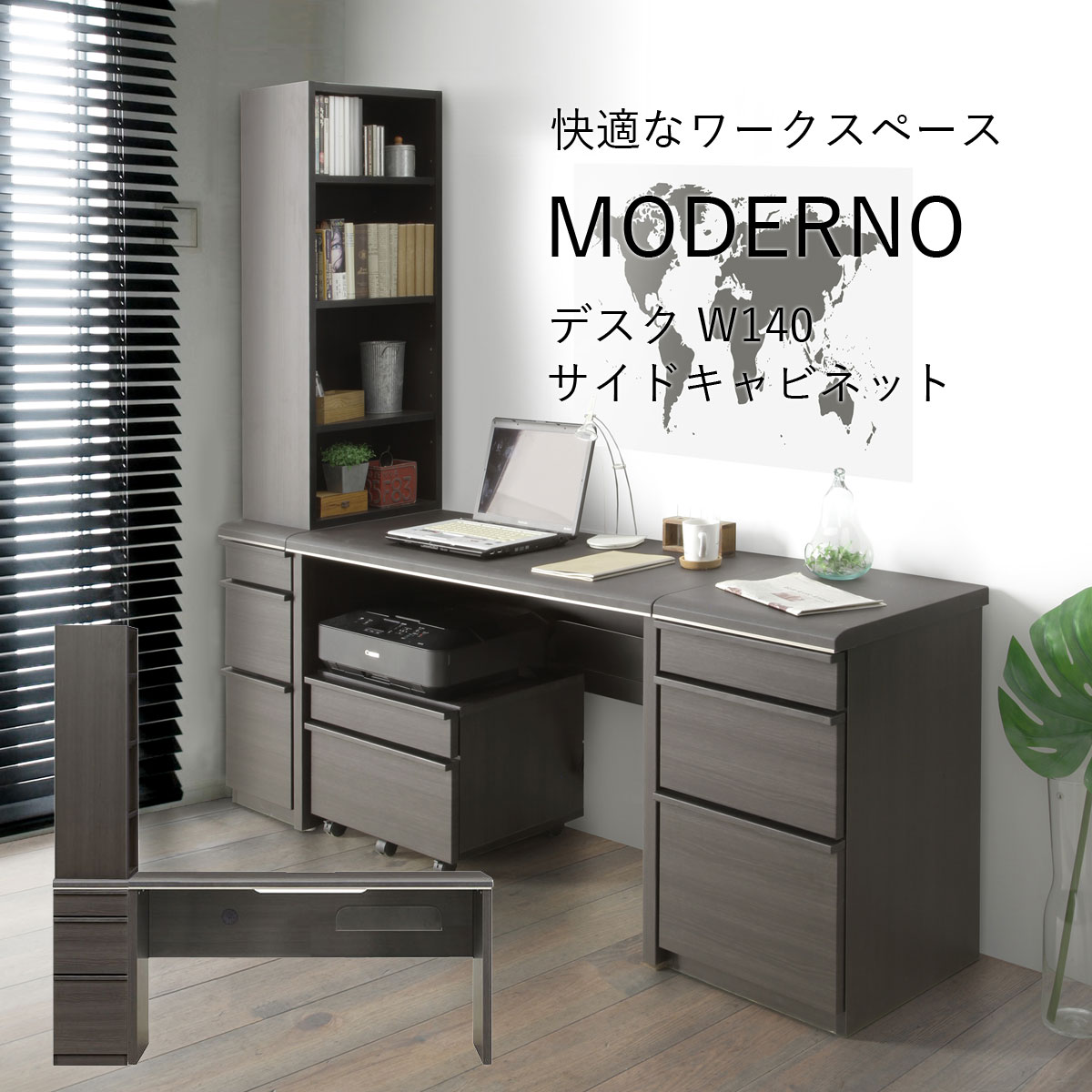 ǥ 140cm ɥӥͥå 2å  Ǽ  ڡ ƥ  ߥå MODERNO ǥ