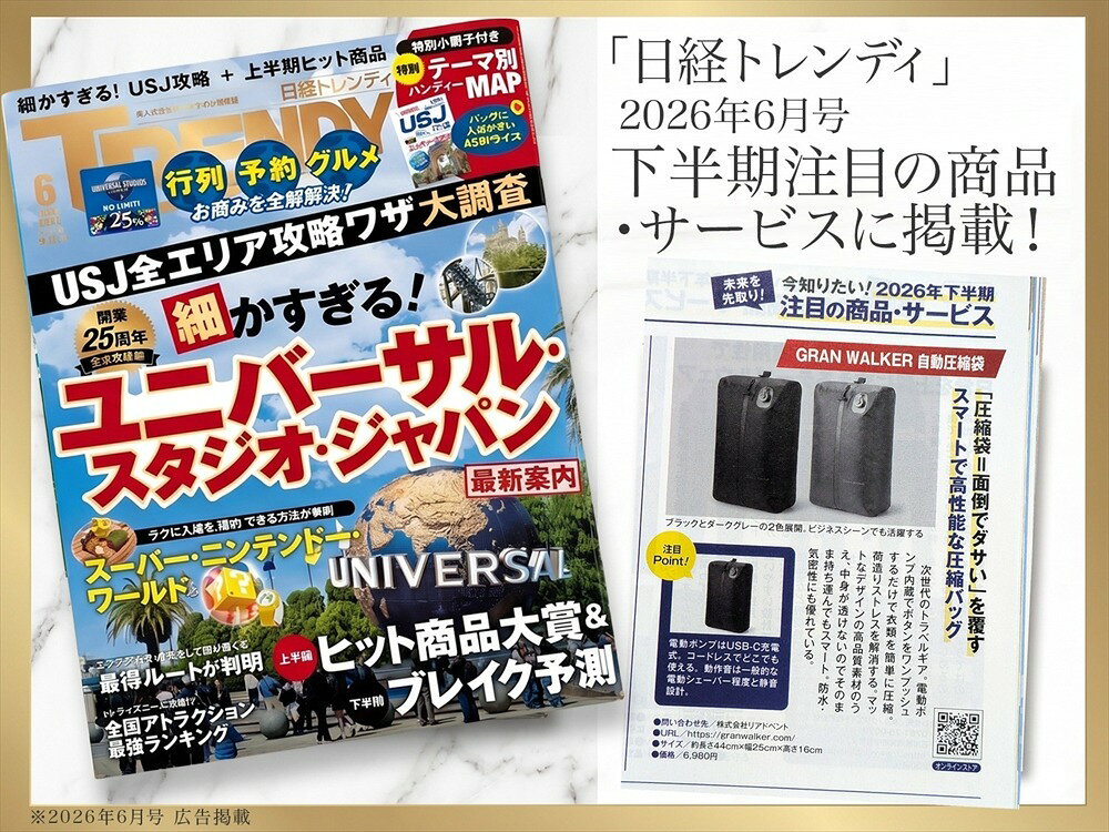 圧縮袋 スーツケース 電動ポンプ内蔵 掃除機不要 自動圧縮 防水 コンパクト 軽量 トラベルバッグ 旅行 海外 ワイシャツ 圧縮バッグ 自動 防水 トラベル収納バッグ 収納 ブラック グレー グランウォーカー modernrive-10000155 モダンリヴ楽天市場店 サンプル画像3