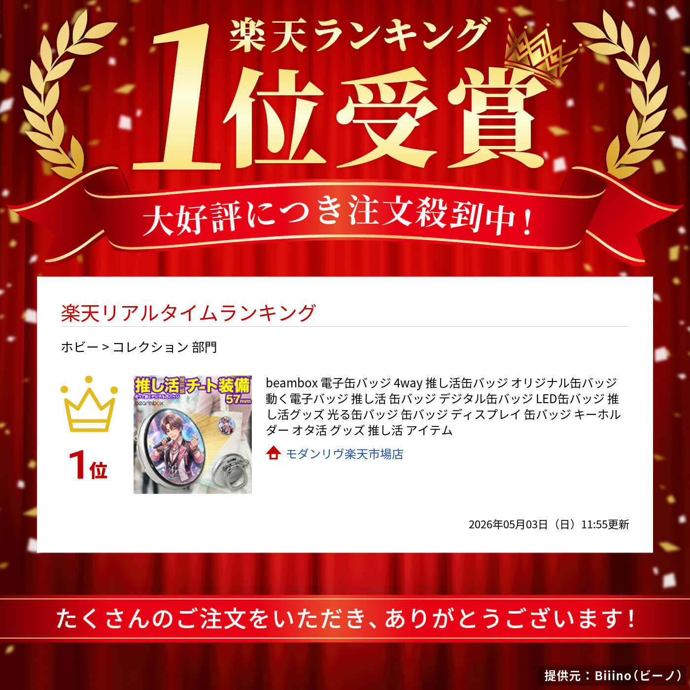 thum2