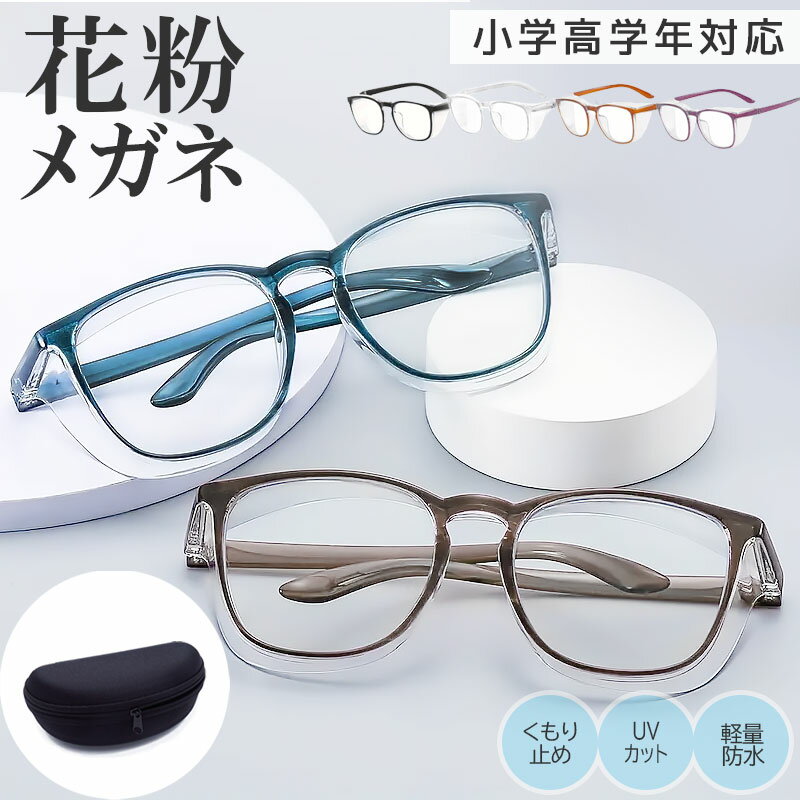 ��ʴ�ᥬ�� ��ã�ᥬ���� 2025ver. �ޤ�ߤ� UV���å� ��ʴ�����ȥץ��ƥ��� �֥롼�饤�ȥ��å� ��� ��ǥ�����