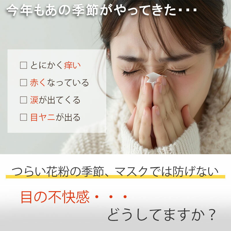 ��ʴ�ᥬ�� ��ã�ᥬ���� 2025ver. �ޤ�ߤ� UV���å� ��ʴ�����ȥץ��ƥ��� �֥롼�饤�ȥ��å� ��� ��ǥ�����