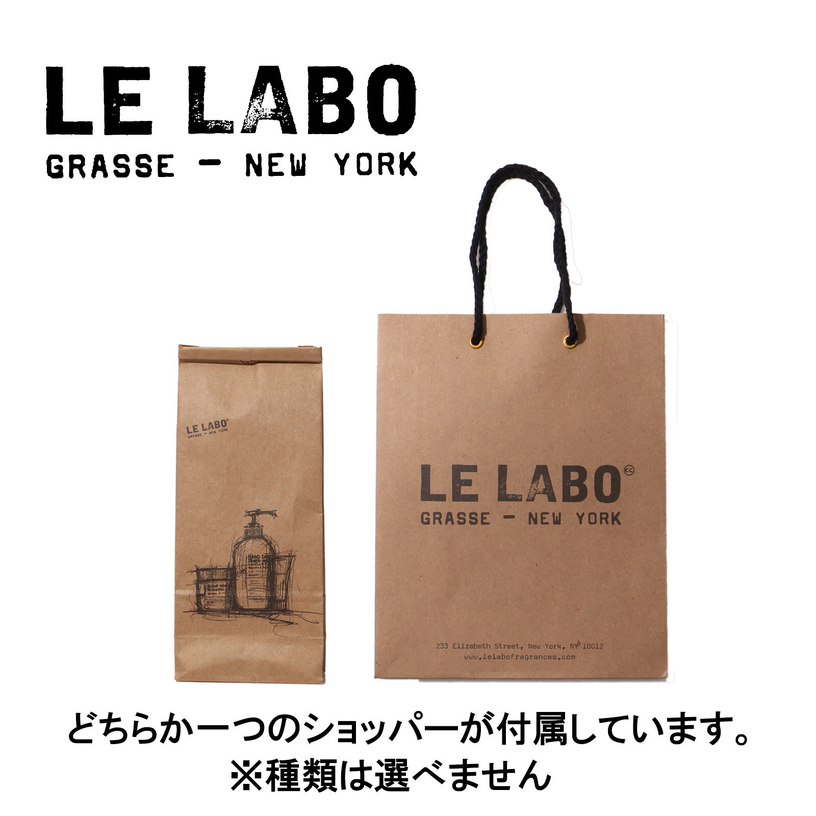 ��LE LABO HINOKI �ܥǥ����꡼��ۥ��� �ҥΥ� 250ml ���ݼ� �ܥǥ����� �֥��ɥ��꡼�� �͵� ��� ���ե� LE LABO