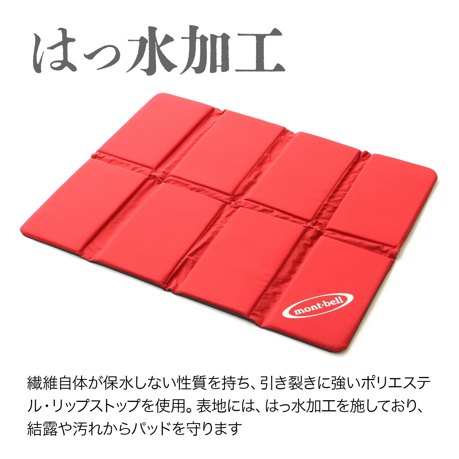 �ڥ��٥� �����ߥѥå� �ߥˡۺ����� #1124926 Ķ���� ����ѥ��� �����ȥɥ� �л� ������ mont-bell