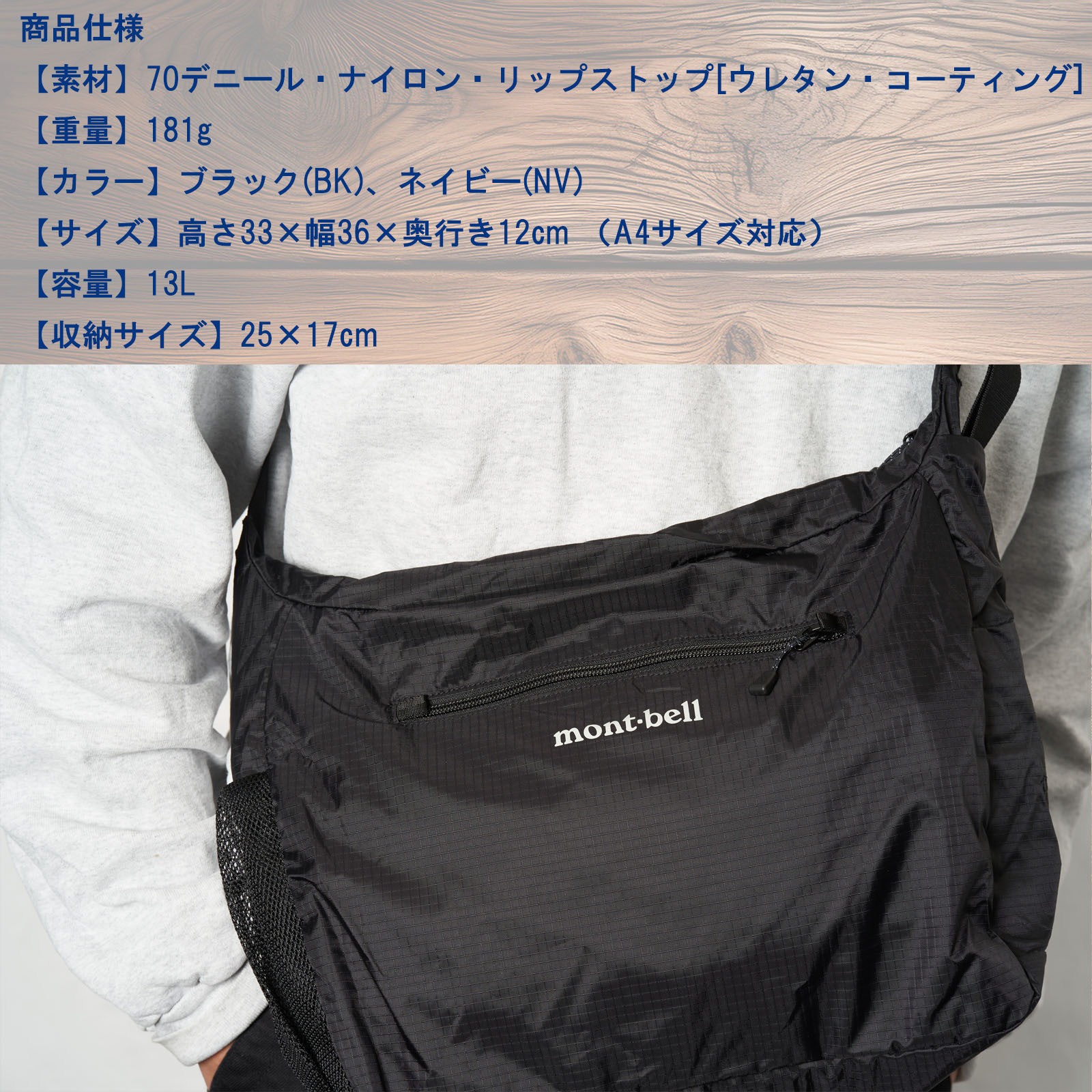 ���������Хå� ���٥� �ݥ��å��֥� �饤�ȥ������� M 13L ���� �ޤꤿ���� A4�б� #1123970 �ͥ��ӡ�