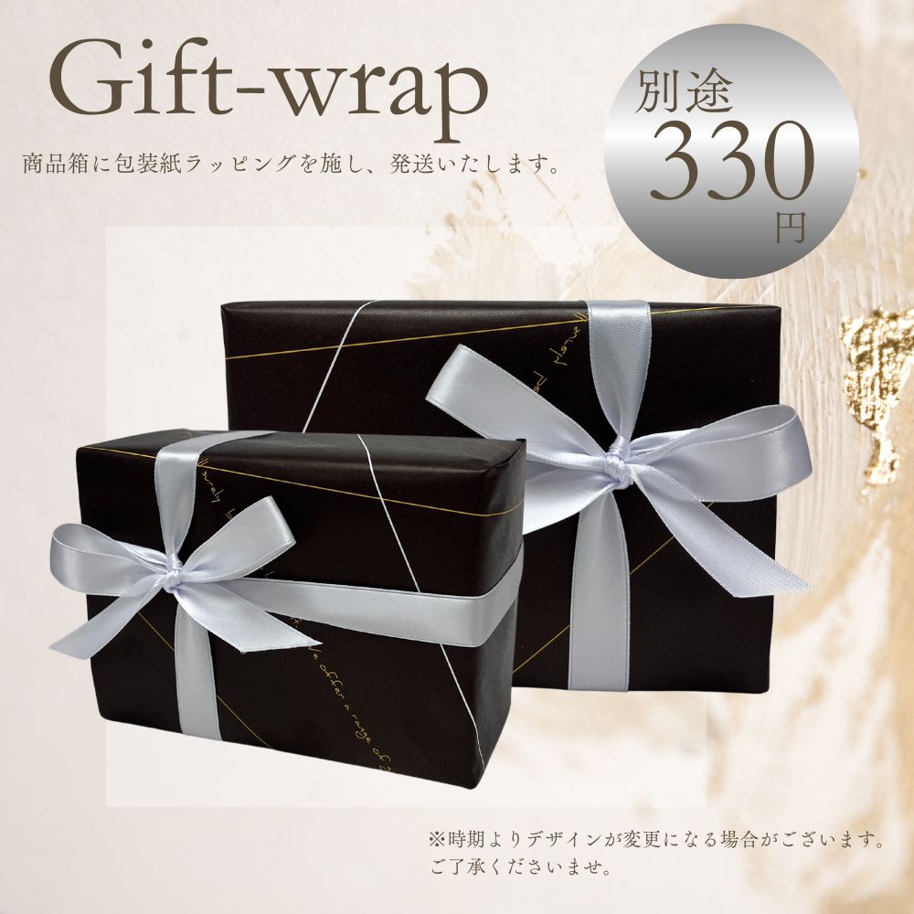 Rakuten - 有料ラッピング包装紙 ＋330円