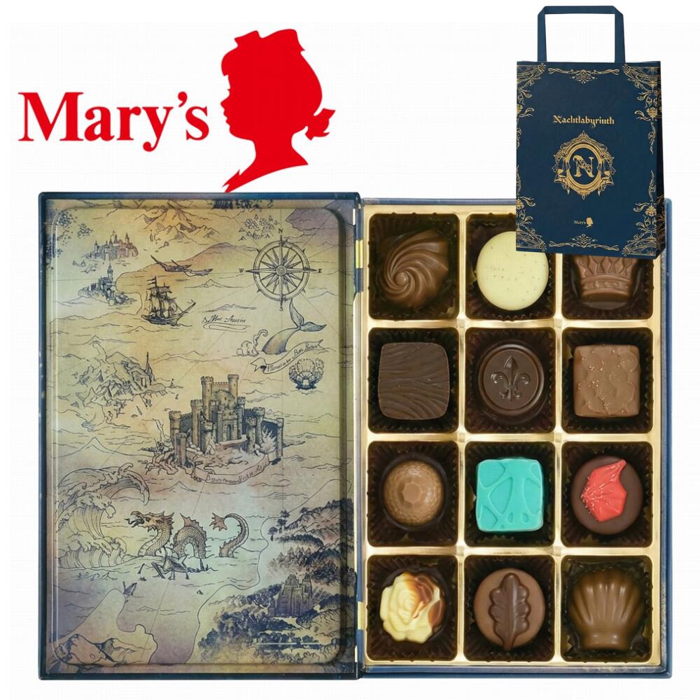 メリーチョコレート ナハトラビュリント メアレスミュートス 海の神話 12個入 2026 チョコレー ...