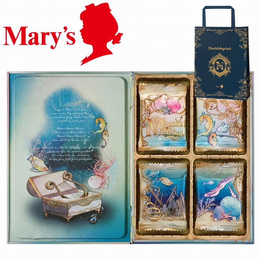 メリーチョコレート ナハトラビュリント メアレスリード 海の歌声 92g 16枚 バレンタイン 20 ...