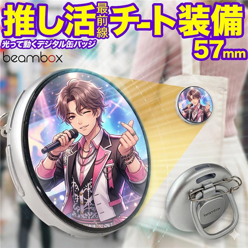 【15％OFFクーポン配布中】 beambox 電子缶バッジ 4way 推し活缶バッジ オリジナル缶バッジ 動く電子バッジ 推し活 缶バッジ デジタル缶バッジ LED缶バッジ 推し活グッズ 光る缶バッジ 缶バッジ ディスプレイ 缶バッジ キーホルダー オタ活 グッズ 推し活 アイテム