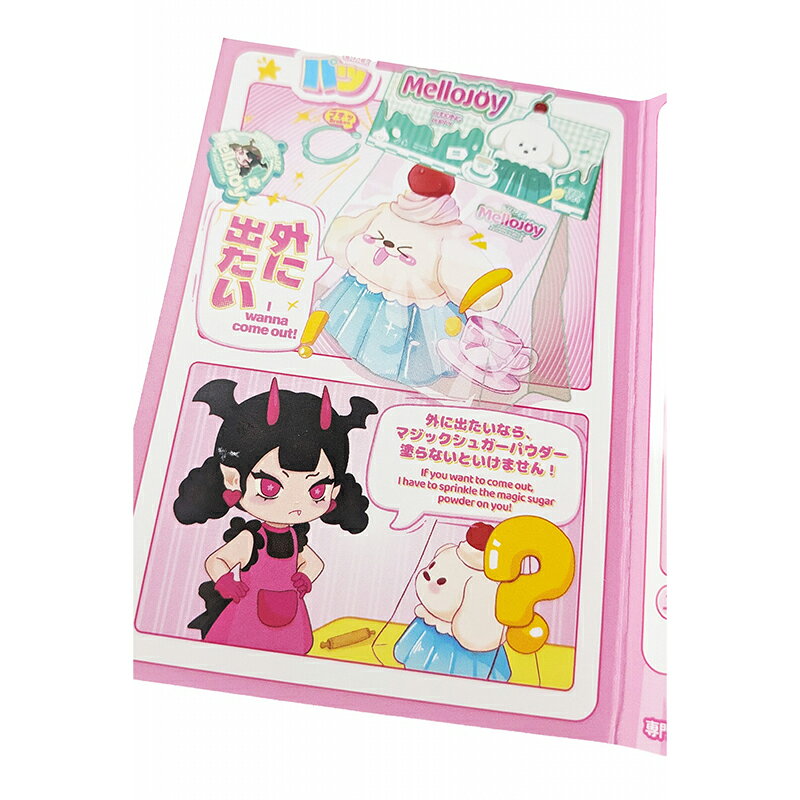 Mellojoy メロジョイ マジックパウダー 単品 スクイーズ用パウダー クラフト ハンドメイド 遊び用 スクイーズ本体なし modernrive-10000511 モダンリヴ楽天市場店 サンプル画像3
