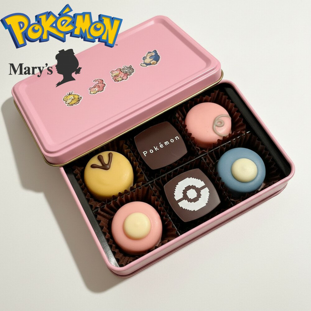 ポケモン バレンタイン meets メリーチョコレ ート ポケモン集合 12個入 ヤドン ヤドラン  ...