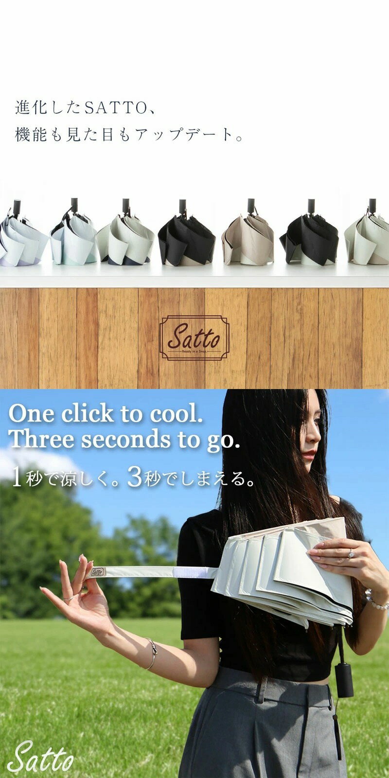 日傘 折りたたみ 完全遮光 晴雨兼用 自動開閉...の紹介画像2