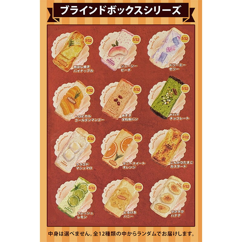 【1ピース】正規品 Mellojoy メロジョイ ムースクリーム メロジョイトーストスティ...