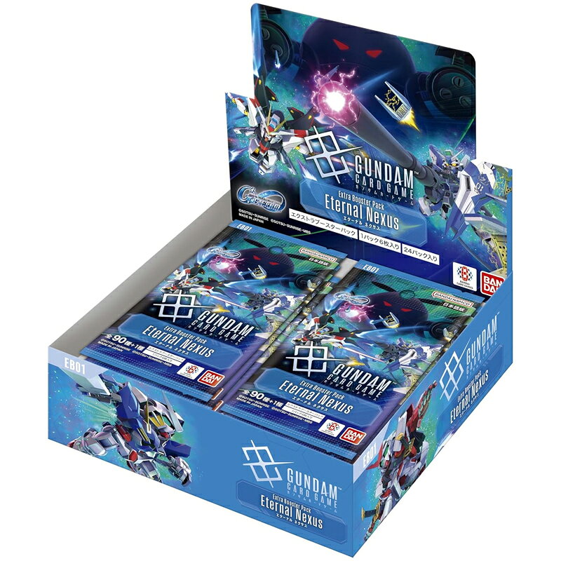 バンダイ ガンダムカードゲーム エクストラブースター SDガンダム ジージェネレーション エターナル Eternal Nexus EB01 BOX 24パック入り BANDAI