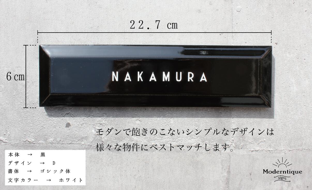彫刻タイル 表札 Mst001 豪華彫刻タイル表札 おしゃれな表札 戸建 戸建て 表札 新築 マンション 表札 おしゃれ オシャレ お洒落 モダン 木製 門柱 Moderntique Signs熟練の職人による手仕上げの彫刻表札です 戸建ての玄関は勿論 門柱 マンションにもマッチング