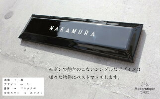 彫刻タイル 表札 Mst001 豪華彫刻タイル表札 おしゃれな表札 戸建 戸建て 表札 新築 マンション 表札 おしゃれ オシャレ お洒落 モダン 木製 門柱 Moderntique Signs熟練の職人による手仕上げの彫刻表札です 戸建ての玄関は勿論 門柱 マンションにもマッチング 彫刻タイル 表札 Mst001 豪華彫刻タイル表札 おしゃれな表札 戸建 戸建て 表札 新築 マンション 表札 おしゃれ オシャレ お洒落 モダン 木製 門柱 Moderntique Signs熟練の職人による手仕上げの彫刻表札です 戸建ての玄関は勿論 門柱 マンションにもマッチング