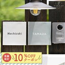 【 10％OFFクーポン配布中 】新発売 タイル 表札 147mm 正方形 品質に自信あります 保証付 国産タイル 貼り 付け 簡単 取り付け 二世帯 戸建 門柱 機能門柱 おしゃれ ネーム プレート オーダーメイド ローマ字 漢字