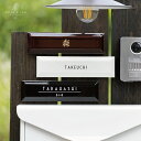 タイル 表札 品質に自信があります 保証付 【MST001】227mm 長方形 国産タイル 貼り 付け タイプ 簡単 取り付け 二世帯 戸建 門柱 機能門柱 お...