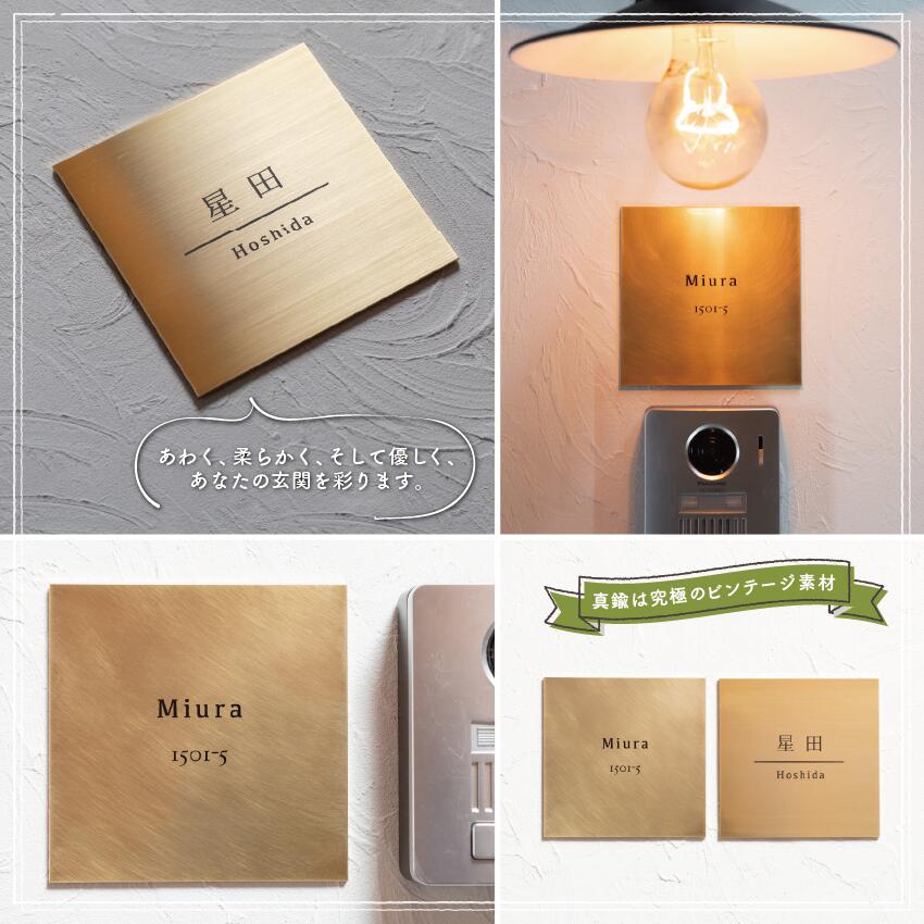 �� 10��OFF�����ݥ������� �ۿ�� ɽ�� �˸� 3mm ��Brass plate 005��132mm �� 132mm ����̵�� �ͷ� ������� ������� ����ƥ����� ɮ���� ���� �ѻ� �����޻� ����դ� ��ñ Ž���դ� ������ ���� ��ǽ���� �͡��� �ץ졼�� ���������ᥤ��