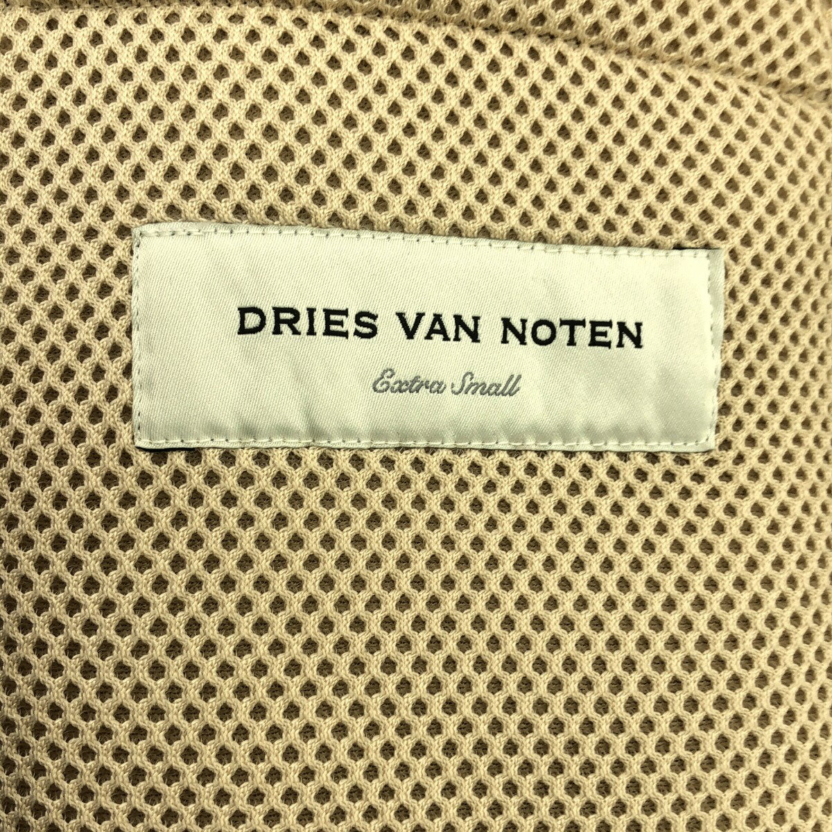 DRIES VAN NOTEN ドリスヴァンノッテン 23SS Vesto Gathered ジップアップメッシュブルゾン ベージュ XS 【中古】 ITU03GNCMHDE