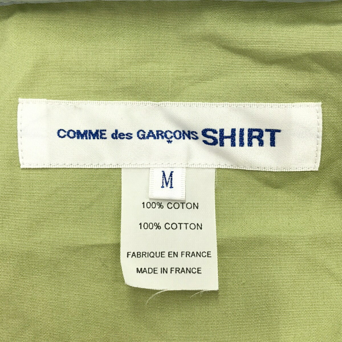 COMME des GARCONS SHIRT コムデギャルソンシャツ 20SS マルチカラーアノラックパーカー S28163 ミックス M 【中古】 IT7RT0GLASEA
