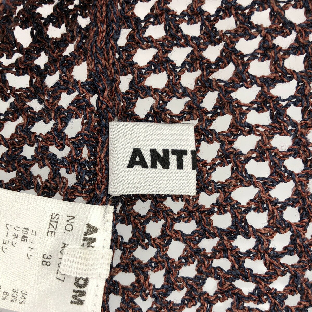 ANTHOM アントム 和紙糸 UネックKNITベスト A31527 ブラウン 38 【中古】 ITW8JBQHJ5NC