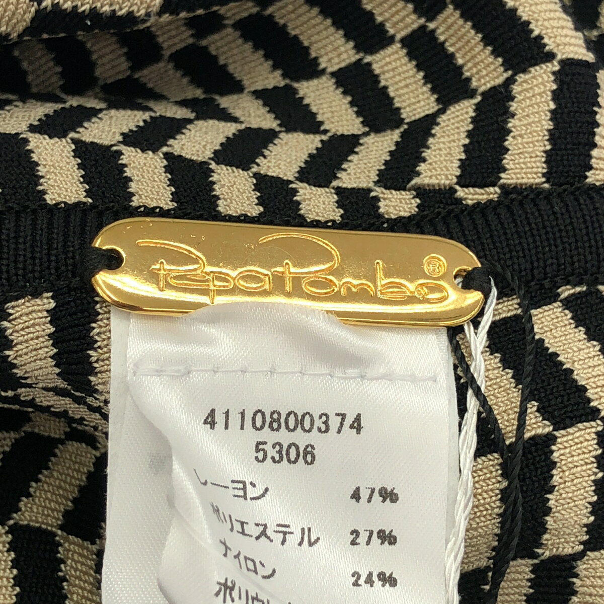 Pepa Pombo ペパポンボ 24SS ニットベスト 4110800374 ベージュ×ブラック 【中古】 ITUREWZ6P4LC