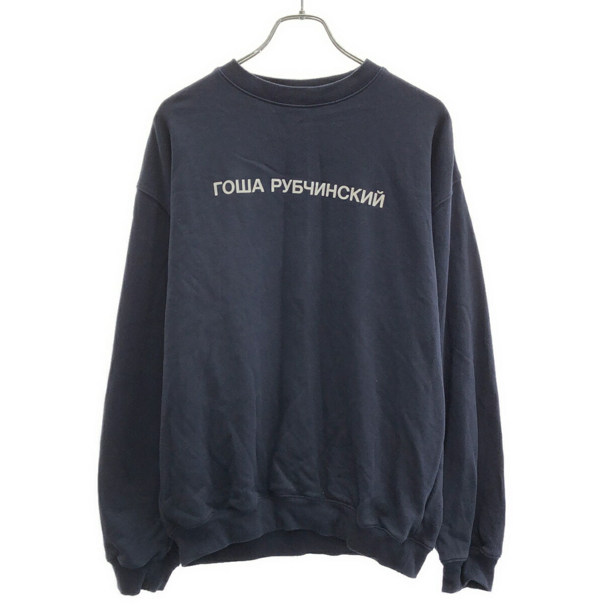 Gosha × adidasスウェットトレーナー adidas アディダス Gosha Rubchinskiy ブランドロゴ刺繍 スウェット