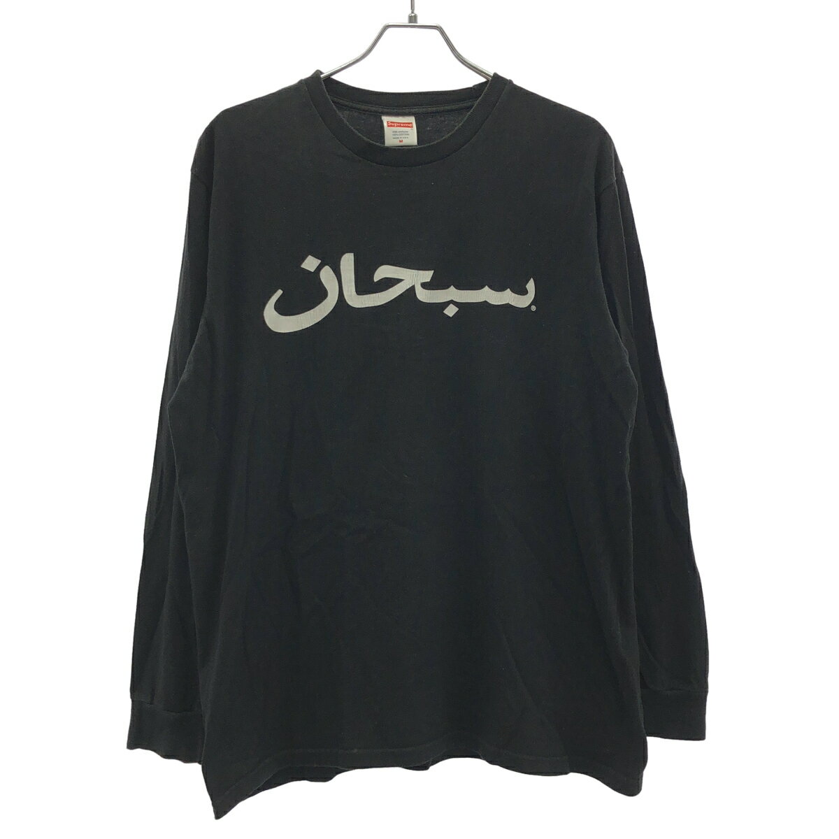 楽天市場】supreme アラビックの通販
